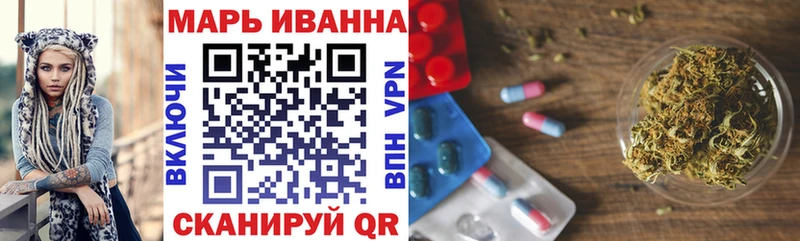 Купить закладку Конопля  МЕФ  АМФЕТАМИН  Гашиш  Cocaine  Шумиха