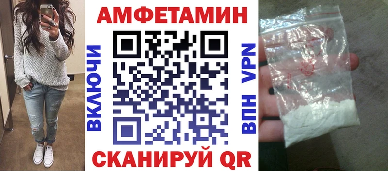 Купить где  Шумиха  Амфетамин VHQ 