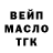 ТГК Wax Maks Kaliachonak