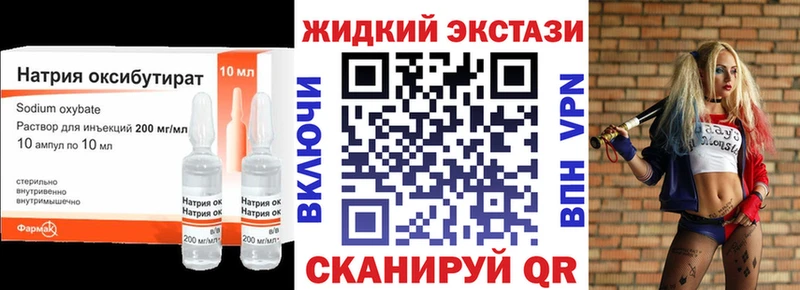 Купить где  Шумиха  Бутират BDO 