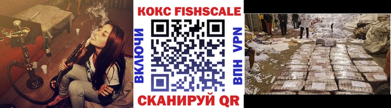 Cocaine 97%  Купить  Шумиха 