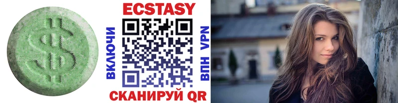 ЭКСТАЗИ диски  Купить где  Шумиха 