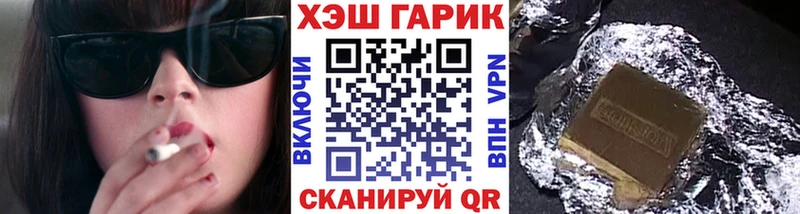 ГАШ Cannabis  Купить  Шумиха 