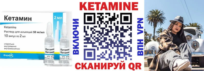 Купить  Шумиха  Кетамин ketamine 