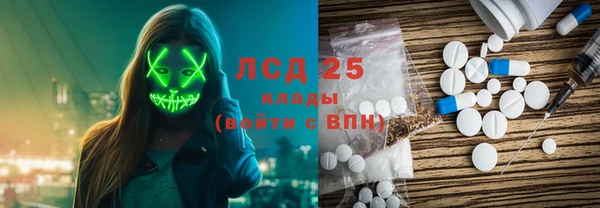 экстази Мегион