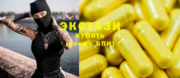 spice Медногорск