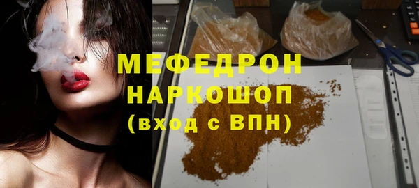 экстази Мегион