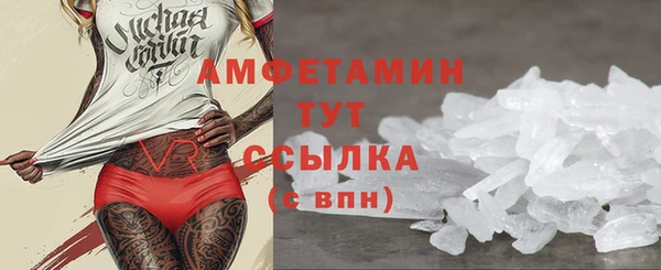 spice Медногорск