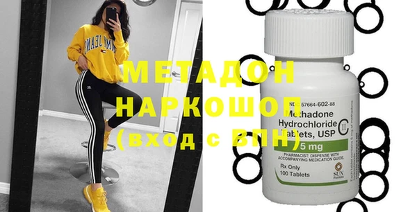 spice Медногорск