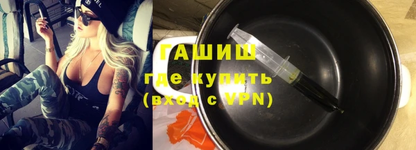 экстази Мегион