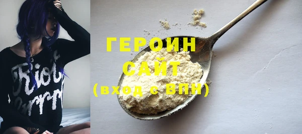 spice Медногорск