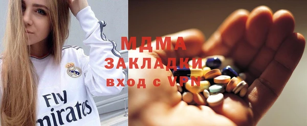 экстази Мегион