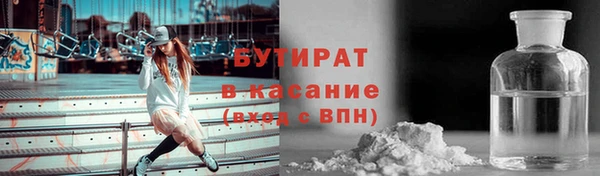 spice Медногорск