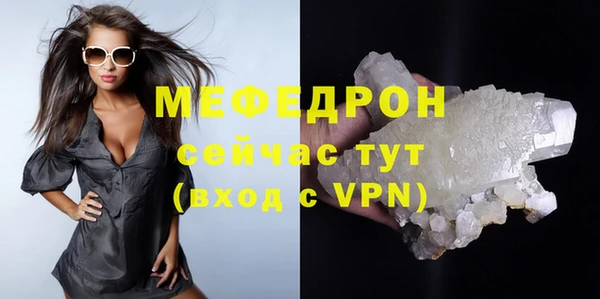 экстази Мегион