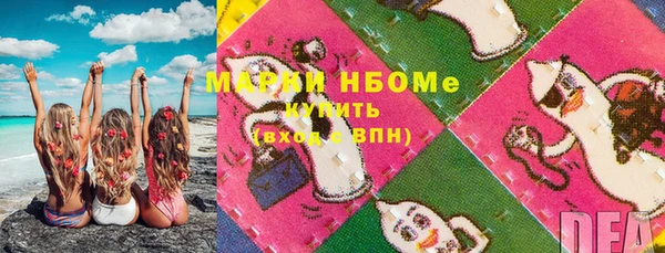 spice Медногорск