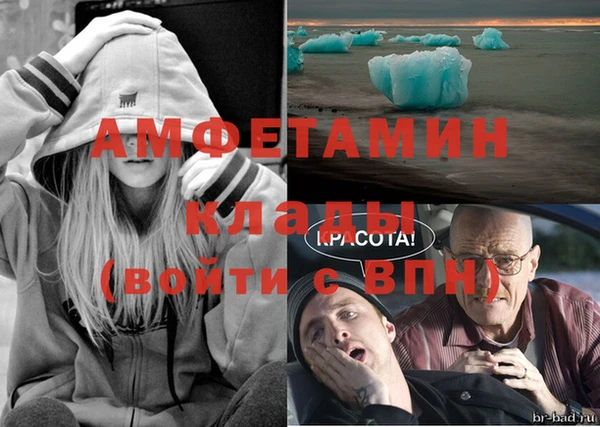 экстази Медвежьегорск