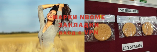 экстази Мегион