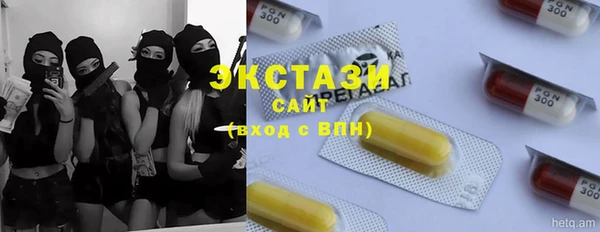 spice Медногорск
