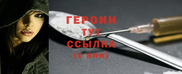 экстази Мегион