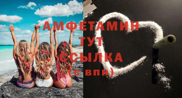 spice Медногорск
