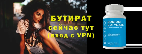 экстази Медвежьегорск