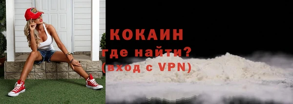 экстази Медвежьегорск