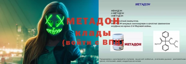 spice Медногорск