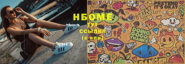 экстази Мегион