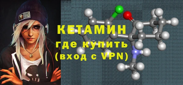 spice Медногорск