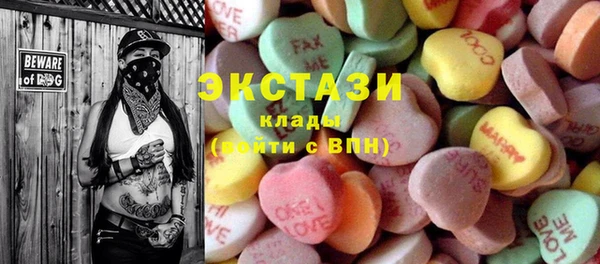 экстази Мегион