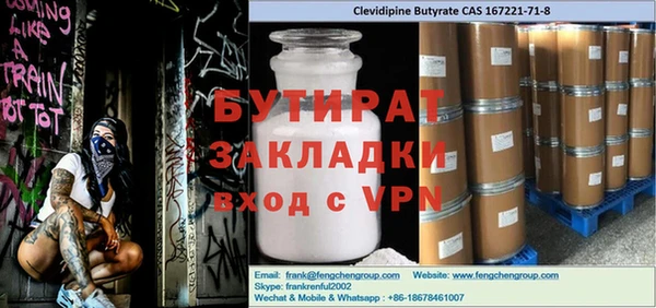 экстази Медвежьегорск
