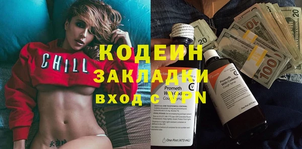 экстази Мегион