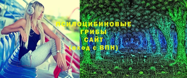 экстази Мегион