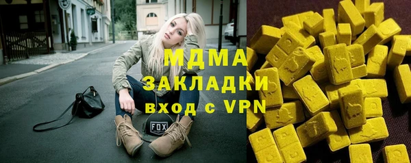 spice Медногорск