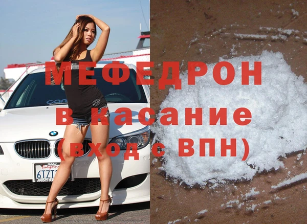 экстази Медвежьегорск