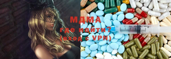 экстази Медвежьегорск