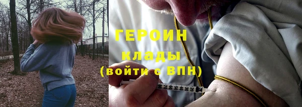 экстази Медвежьегорск