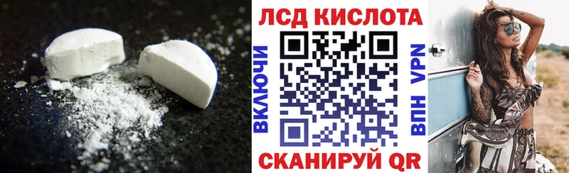 Купить  Шумиха  LSD-25 экстази ecstasy 
