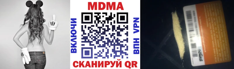 Купить закладки  Шумиха  MDMA кристаллы 