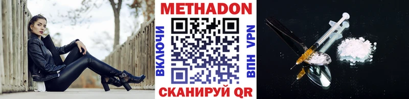 Купить где  Шумиха  МЕТАДОН белоснежный 