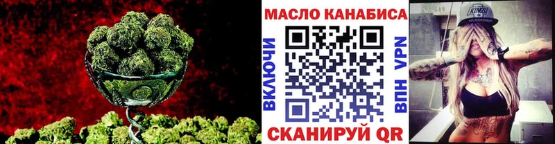 Дистиллят ТГК концентрат  Купить  Шумиха 
